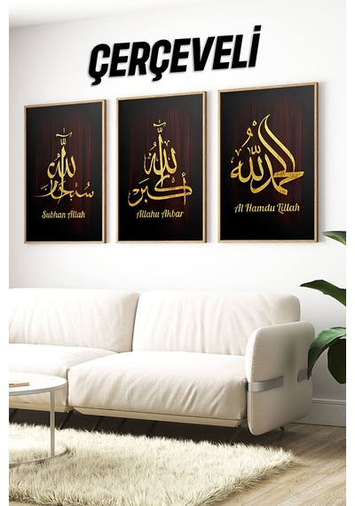 Altın Yaldızlı 3 Lü İslami Tablo Seti Subhanallah Allahu Ekbar Elhamdulillah Crv1240 23 X 32 Altın Yaldızlı 3 Lü İslami Tablo Seti Subhanallah Allahu Ekbar Elhamdulillah Crv1240 23 X 32