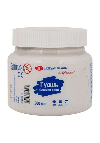 St. Petersburg Guaj Boya 500 Ml. White Beyaz