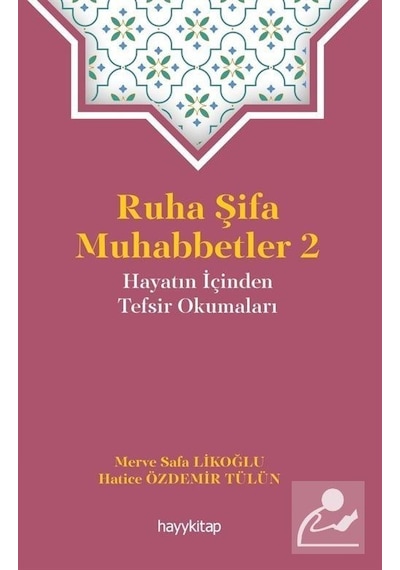 Ruha Şifa Muhabbetler 2  - Hayatın İçinden Tefsir Okumaları  - Merve Safa Likoğlu  - Hayykitap