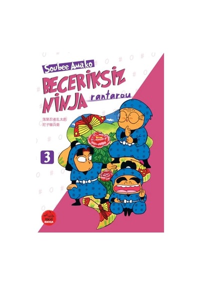 Beceriksiz Ninja Rantarou 3