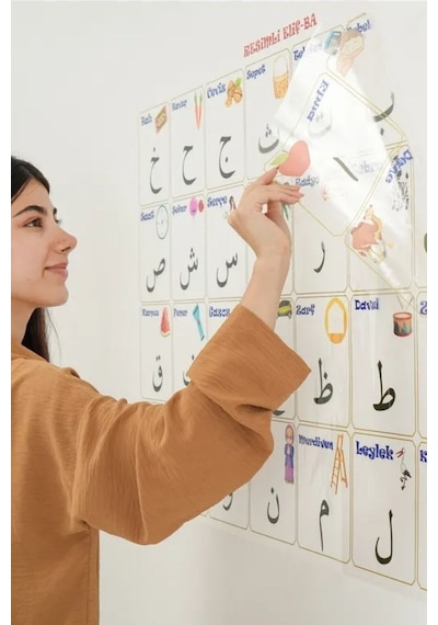 Hobibahçem 70x100 Cm Statik Kağıt Elif-ba Öğrenme Tahtası Çok Renkli
