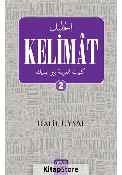 Kelimat  - 2  - Halil Uysal  - Neva Yayınları