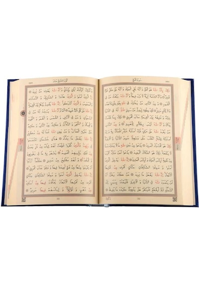 Hafız Boy Kur'an-ı Kerim Yeni Cilt (Lacivert, Mühürlü)