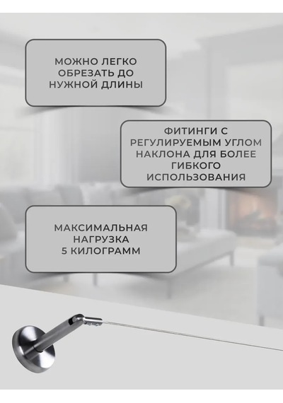 Ikea Dignitet 600.752.95 İp Tipi Perde Kornişi 337621837 Metal