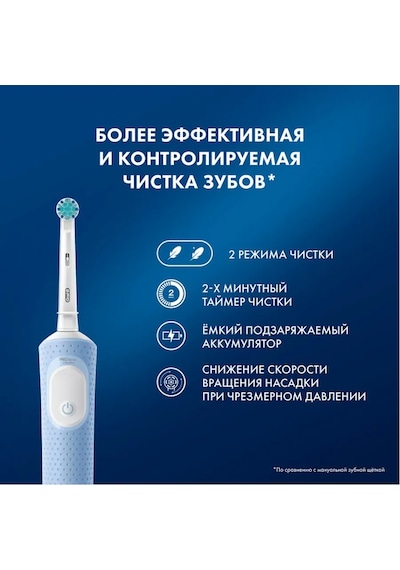 Oral-b Vitality Kids Bukalemun Elektrikli Diş Fırçası 173318655