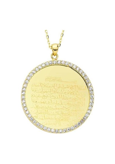 Bilezikhane Ayetel Kürsi Kolye 4,50 Gram 14 Ayar Altın