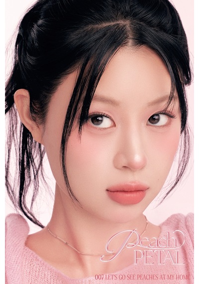 Paleti Perıpera All Take Mood Palette 007 Lets Go See Peach