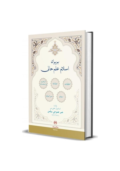 Osmanlıca Büyük İslam İlmihali  - Ömer Nasuhi Bilmen  - Muallim Neşriyat