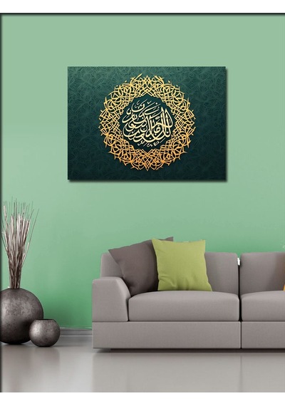 Kanvas Tablo İslam, Barış Dinidir Yazılı Hat Sanatı