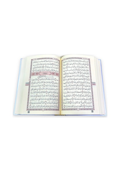 Hediyelik Kuran-ı Kerim Seccade Tesbih Sandık Seti