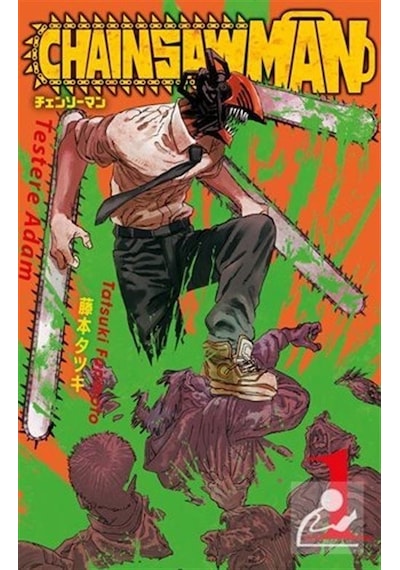 Chainsaw Man Cilt 1 - Testere Adam - Tatsuki Fujimoto - Gerekli Şeyler