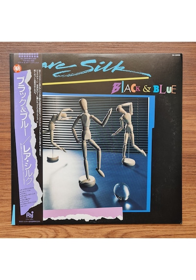 Rare Silk Black & Blue