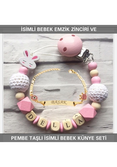 Sahi Aksesuar İsimli Bebek Emzik Zinciri ve İsimli Bebek Künye Seti BEZYI318 Mavi