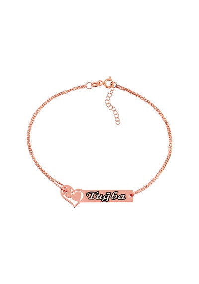 Gümüş Rose Birleşen Kalpler İsimli Bileklik Gümüş Gümüş