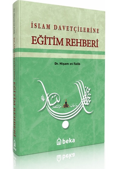 İslam Davetçilerine Eğitim Rehberi - Hişam et-Talib - Beka Yayınları