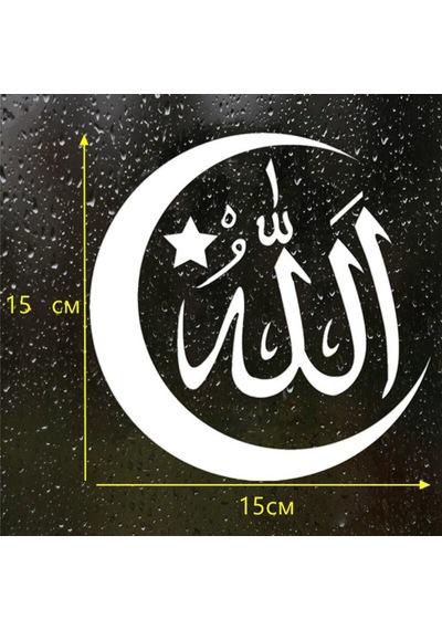 Allah Yazısı Ve Ay Sticker Etiket Araba Leptop 15Cm Beyaz Renk
