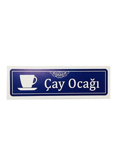 Çay Ocağı Yazılı Kapı Yönlendirme Levhası, İsimlik, Çay Ocağı Kapı İsimliği Çay Ocağı Açık Gri
