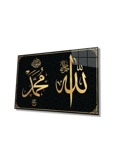 Allah Muhammed Kaligrafi Ayet Dini İslami Cam Tablo, Ev Ofis Duvar Dekoru, Hediyelik Büyük Cam Tablo