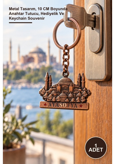 1 Adet Metal Ayasofya Anahtarlık Metal Tasarım, 10 Cm Boyunda Anahtar Tutucu, Hediyelik Ve Keychain Souvenir