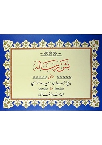 Beş Risale Yazı Nüshası (Osmanlıca) / Bediüzzaman Said Nursi
