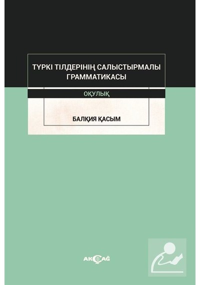 Türki Tilderinin Salıstırmalı Grammatikası - Balkiya Kasim - Akçağ Yayınları