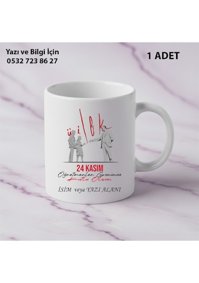 Öğretmenler Günü Hediyesi Atatürk Baskılı Kupa Bardak-kişiye Özel İsim Baskılı Hediyelik Beyaz