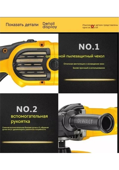 Dewalt Dewalt Dwp849x El Aleti 243909024