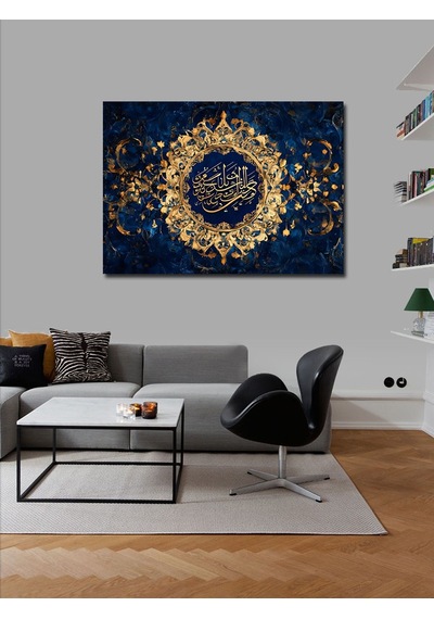 Kanvas Tablo Allah Bize Yeter Yazılı Hat Sanatı