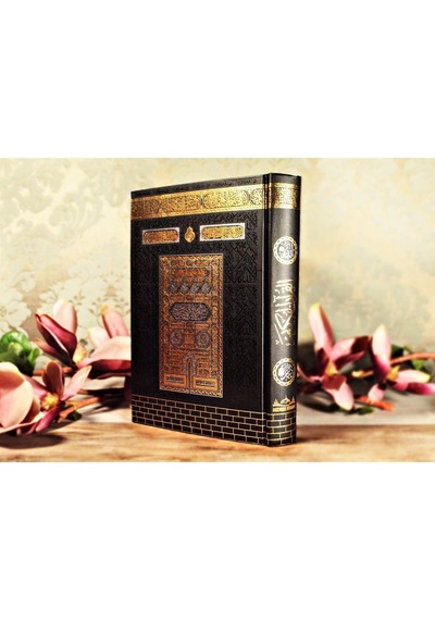 Orta Boy Kuranı Kerim 16*24 Diyanet Onaylı Iri Yazılı Kâbeli N11.74516