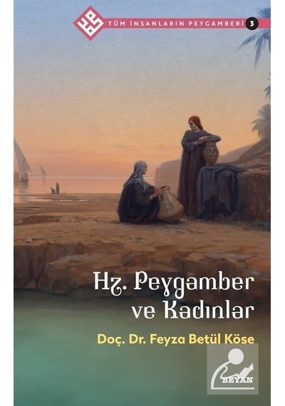 Hz.Peygamber ve Kadınlar - Tüm İnsanların Peygamberi 3 - Feyza Betül Köse - Beyan Yayınları