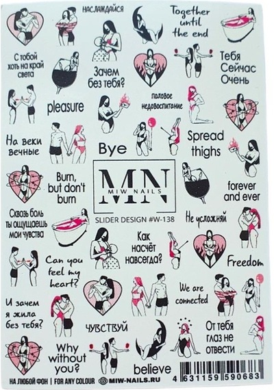 Nail Art Slider Stiker Tropik Yaz W138