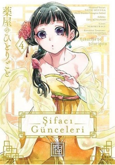 Şifacı Günceleri 4 / Natsu Hyuuga