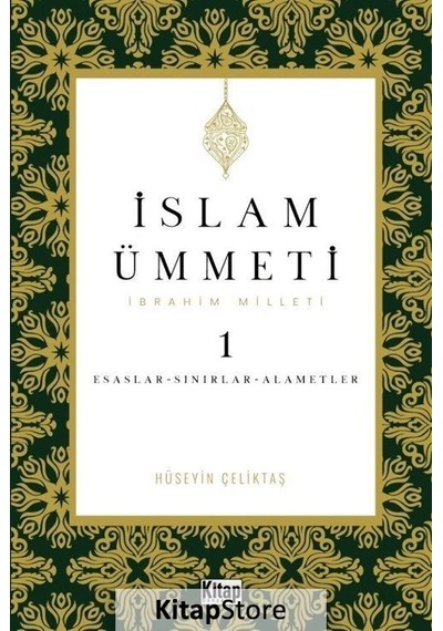 İslam Ümmeti 1 - İbrahim Milleti - Esaslar - Sınırlar - Alametler - Hüseyin Çeliktaş - Kitap Dünyası