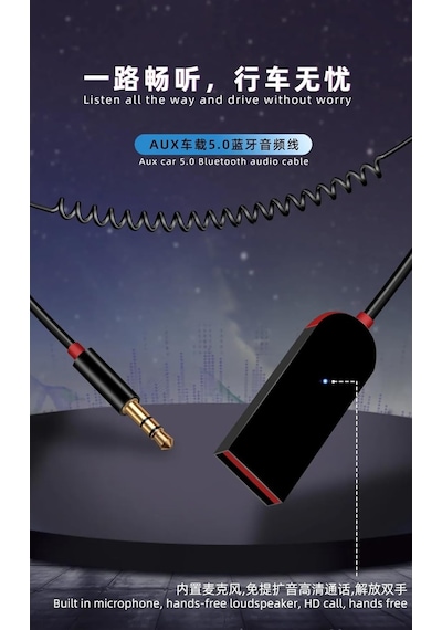 Ky 223 Car Aux Cable Spriral Kablolu Auxjack Usb Bluetooth Aux, Bluetooth Car Receiver Aux Fiya