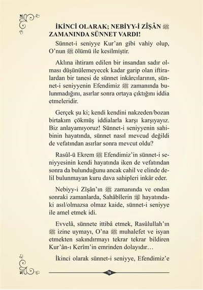 Dini Mübini İslam Resûlullâh Olmazsa Olmaz / Muhammed Yelkenci