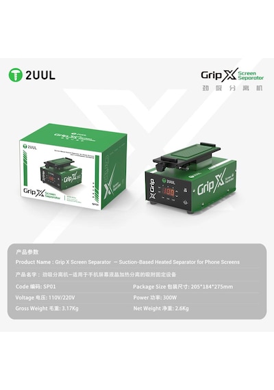 Ld Teknoloji 2uul Grip X Sp01 300w Vakumlu Isıtmalı Telefon Ekran Ayırma Makinesi