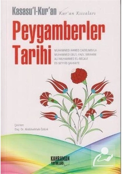 Kasasu'l-Kur'an Peygamberler Tarihi - Abdülvehhab Öztürk - Kahraman Yayınları