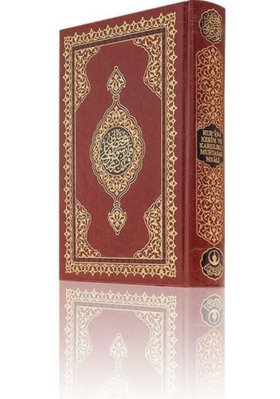 Hayrat Neşriyat Hafız Boy Kuranı Kerim Ve Karşılıklı Meali N11.1544