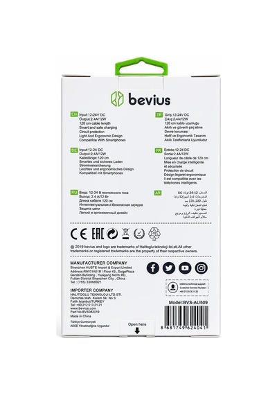 Erdo Ticaret Micro Usb Siyah 12w Kablolu Araç Şarj Cihazı Bvs-au509 Erdotıca Standart