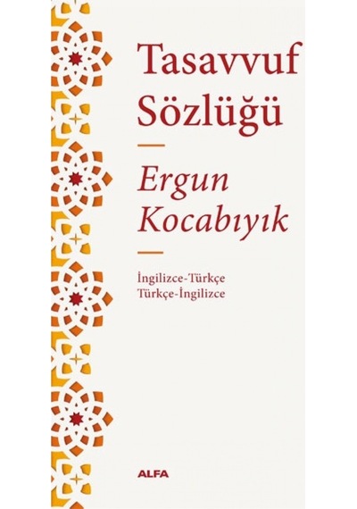 Tasavvuf Sözlüğü: İngilizce - Türkçe Türkçe - İngilizce - Ergun Kocabıyık - Alfa Yayıncılık