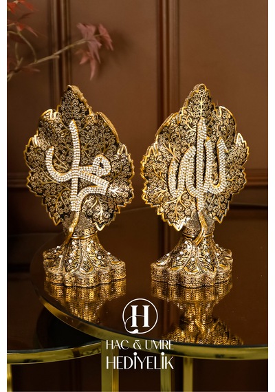 Allah Muhammed İkili Biblo, Dini Manevi Anlamlı Hediye Dekor