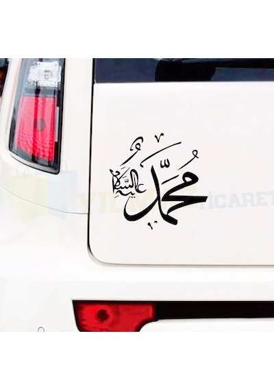 Hz. Muhammed (S.A.V.) Oto Sticker Araba Etiket Araç Yapıştırma