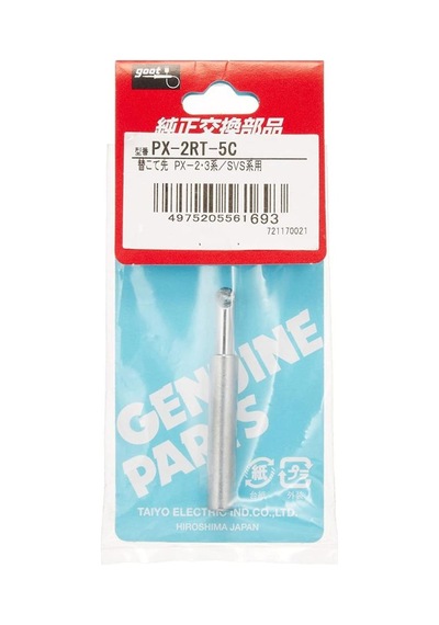 Goot Px-2rt-5c Havya Ucu