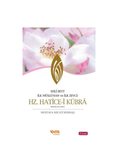 Ehli Beyt İlk Müslüman Ve İlk Zevce Hz. Hatice-i Kübra - Yqbx-660918