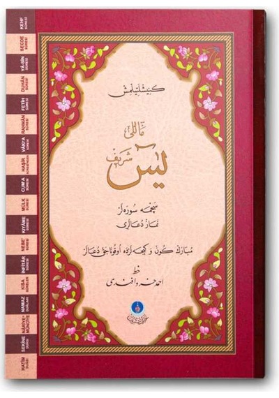 Yasin-i Şerif Cüzü Orta Boy (Mealli - Genişletilmiş)