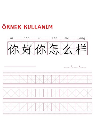 Pinyin Mizige Çince Güzel Yazı Defteri