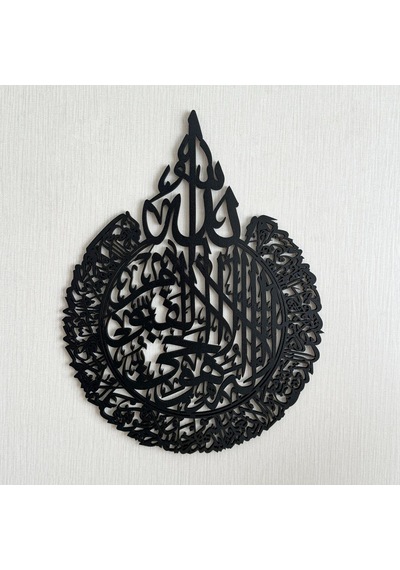 Ayetel Kürsi Mdf Dini Islami Duvar Dekorasyon Ürünü 34x24 Cm