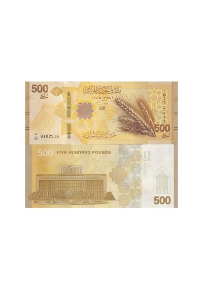 Suriye Yeni Baskı 2025 Yılı 500-200-100-50-25-10 Suriye Pound'u Tam Set 6'lı Yabancı Kağıt Para Çil