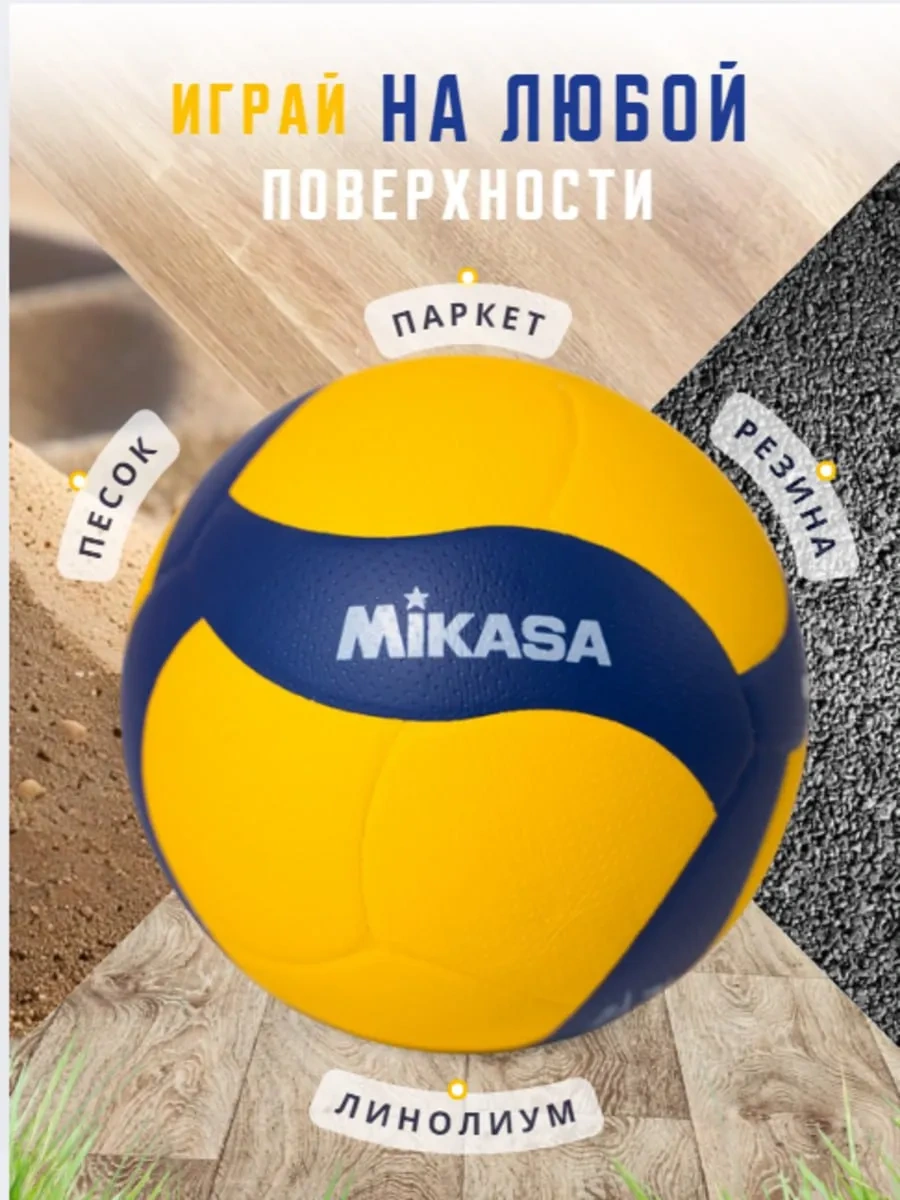 Mıkasa Mikasa V200w 5 Numara Voleybol Topu 246658992 Gri