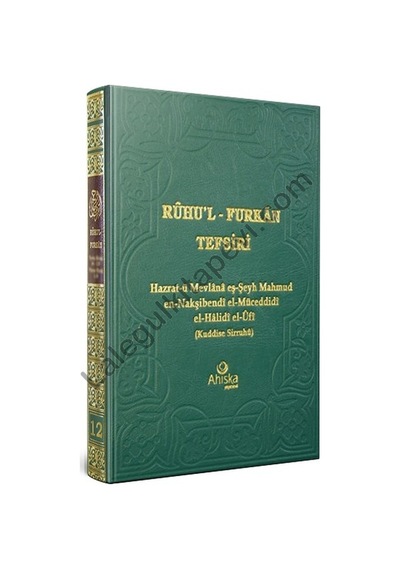Ruhu'l Furkan Tefsiri 12  - Hazrat -ü Mevlana eş -Şeyh Mahmud en -Nakşibendi el -Müceddidi el -Halidi el -Ufi  - Ahıska Yayınevi